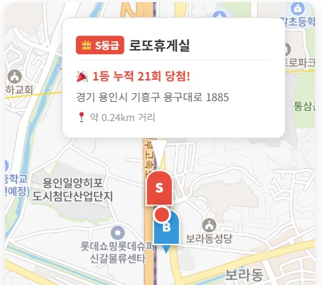 경기 용인시 로또휴게실 - 경기 로또 명당 top