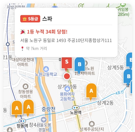 로또 명당 지도 샘플