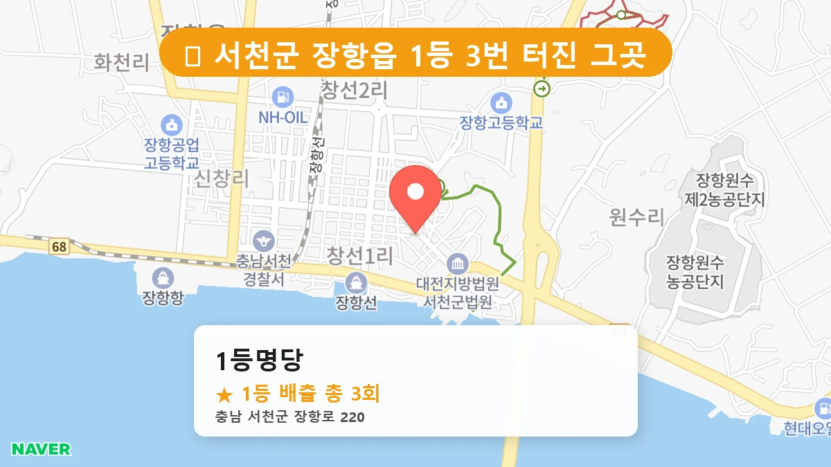 1등명당 네이버 지도