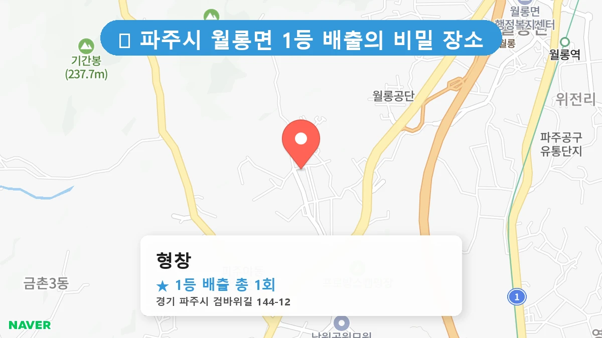 형창 네이버 지도
