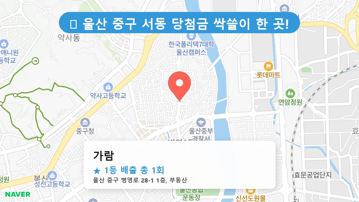 가람 네이버 지도