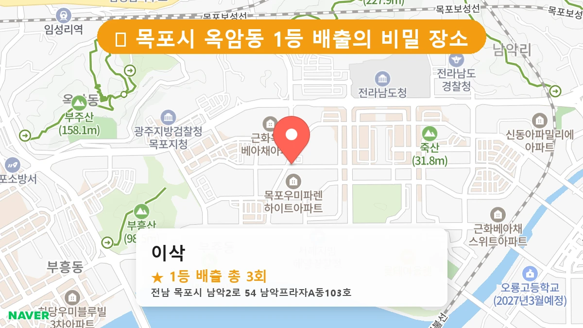 이삭 네이버 지도