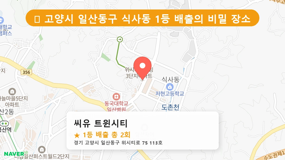 씨유 트윈시티 네이버 지도