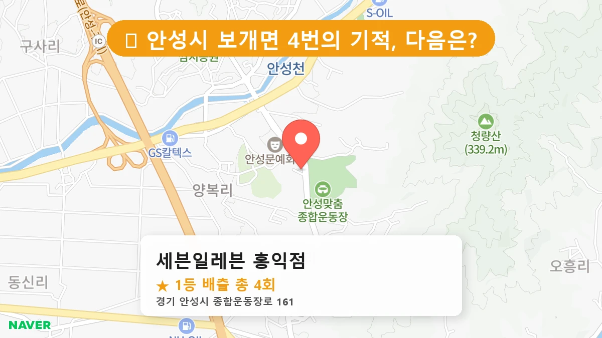 세븐일레븐 홍익점 네이버 지도
