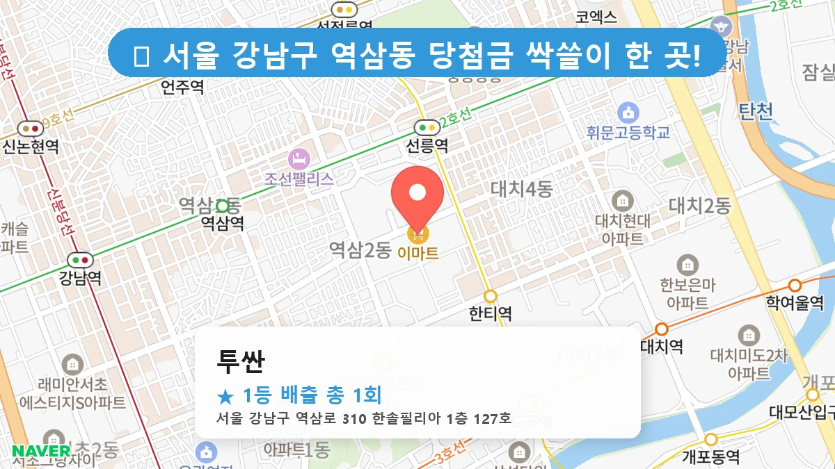 투싼 네이버 지도