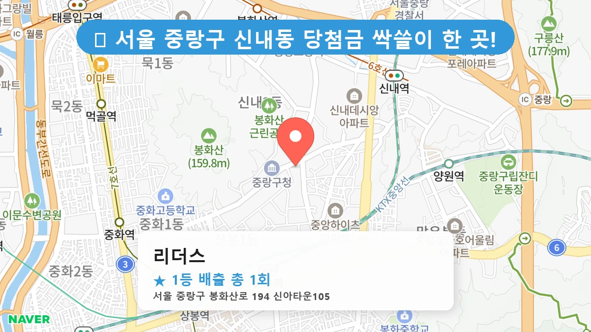 리더스 네이버 지도