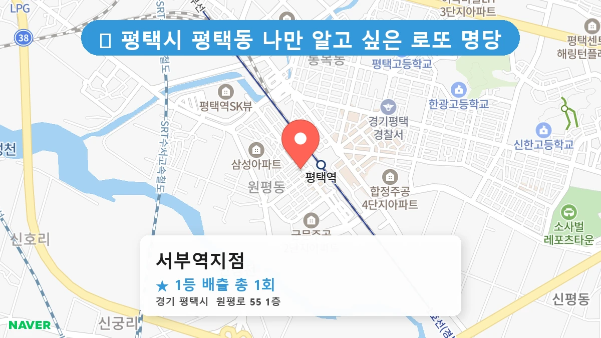 서부역지점 네이버 지도