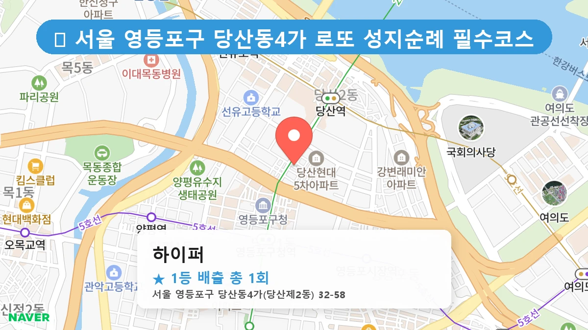 하이퍼 네이버 지도