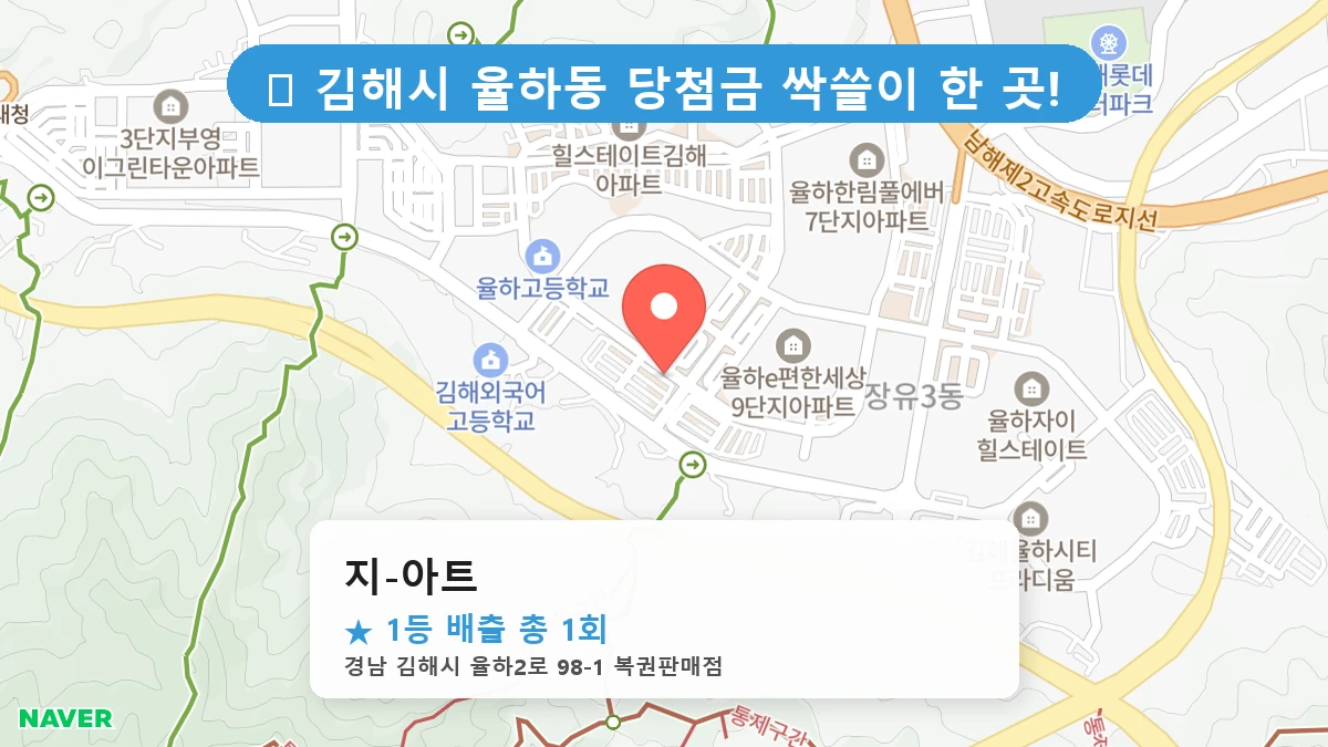 지-아트 네이버 지도