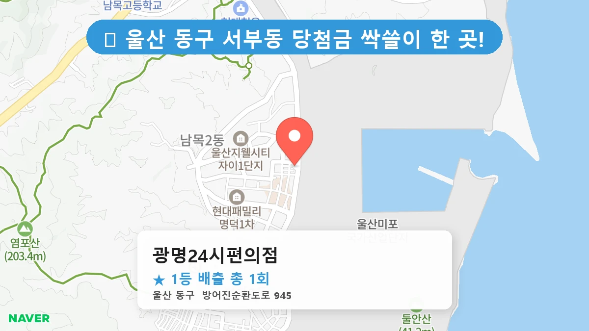 광명24시편의점 네이버 지도