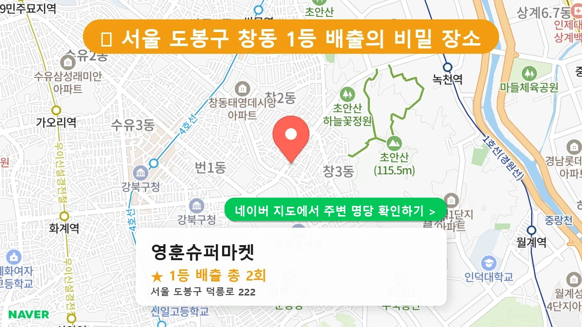 영훈슈퍼마켓 네이버 지도