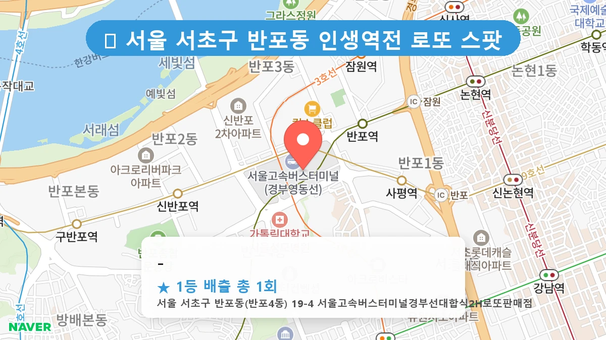(상호 미상) 네이버 지도