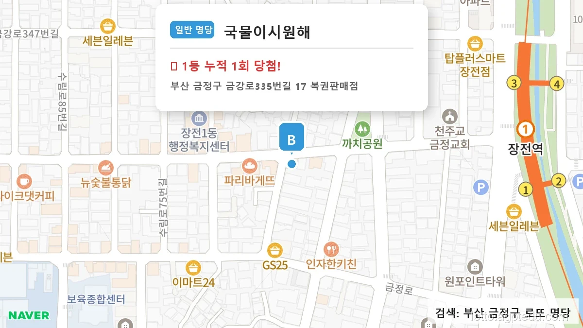 부산 금정구 1등 판매점 국물이시원해 지도