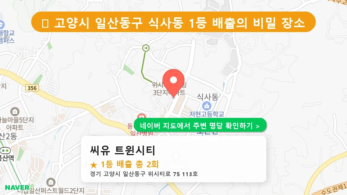 씨유 트윈시티 네이버 지도