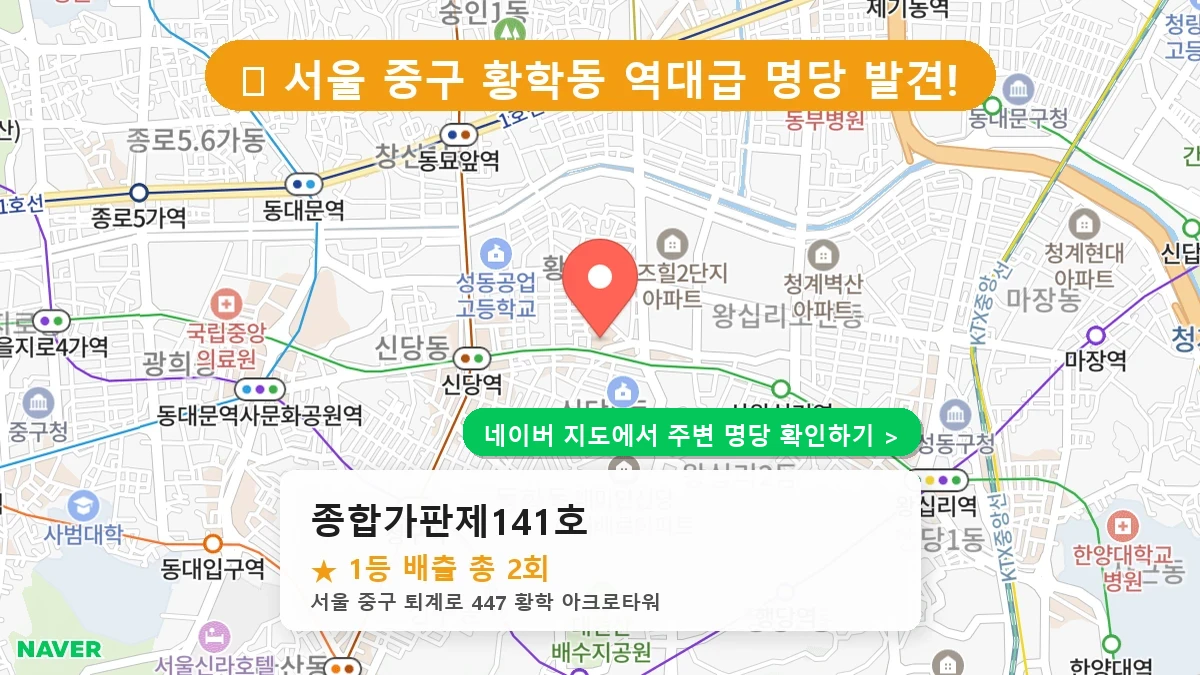 종합가판제141호 네이버 지도