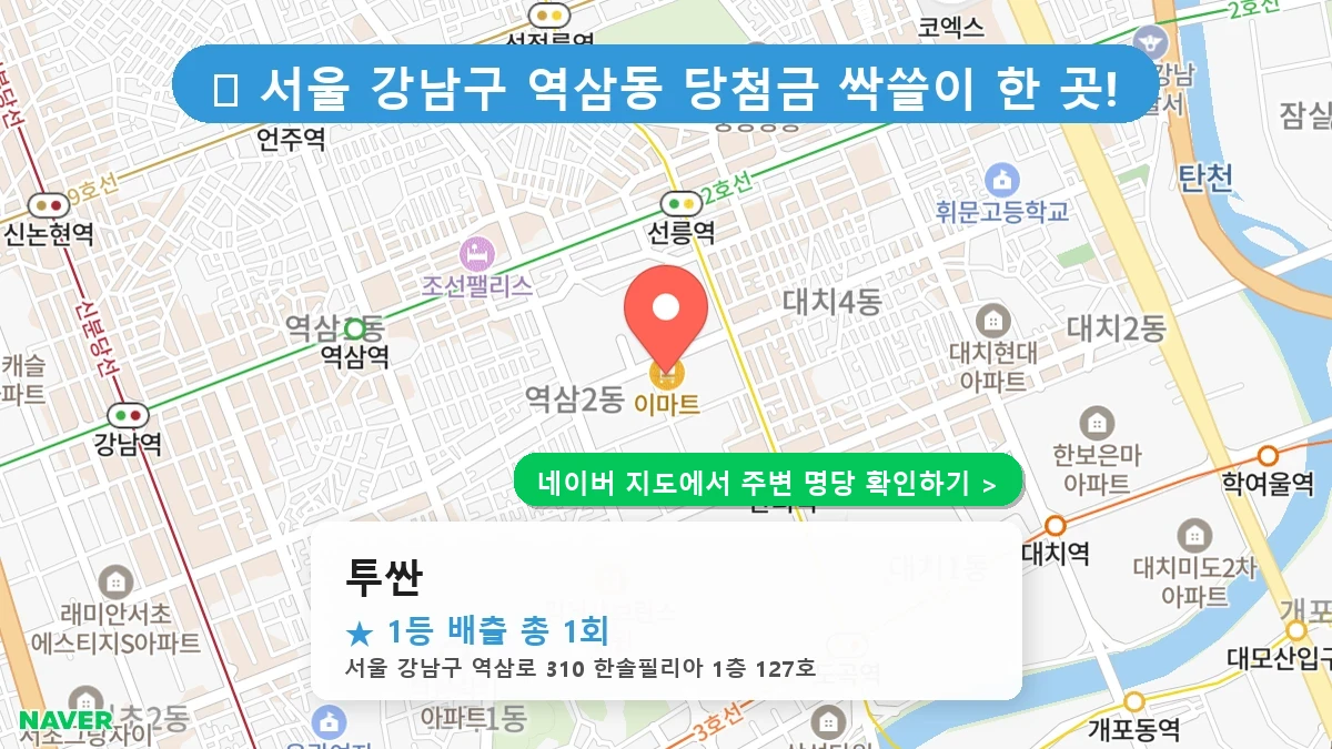 투싼 네이버 지도