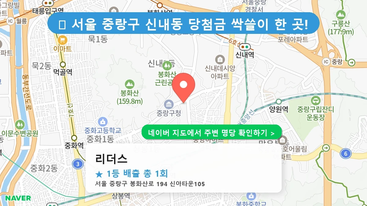 리더스 네이버 지도