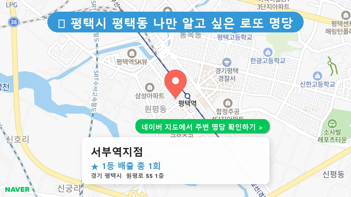 서부역지점 네이버 지도