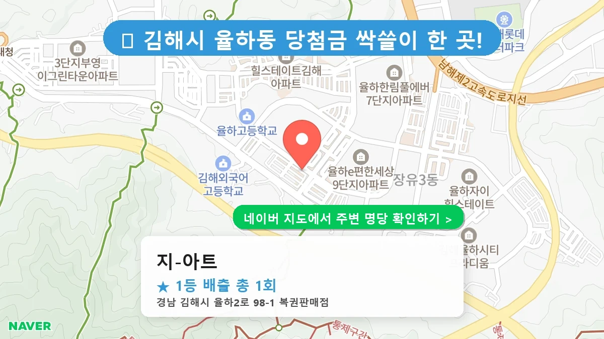 지-아트 네이버 지도
