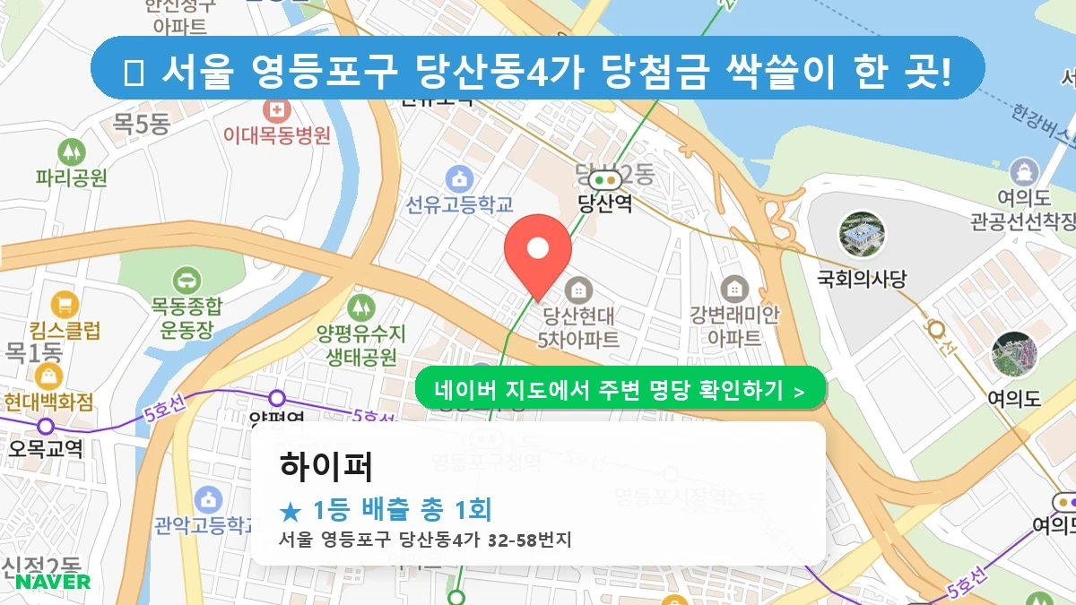 하이퍼 네이버 지도