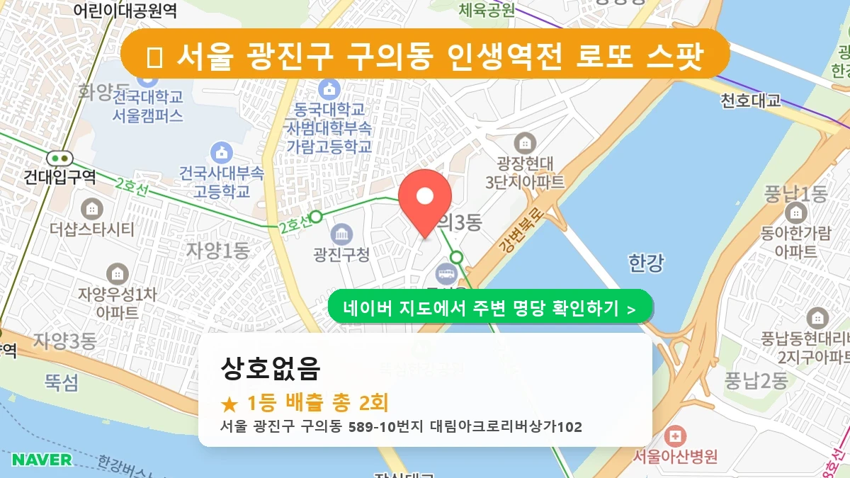 상호없음 네이버 지도