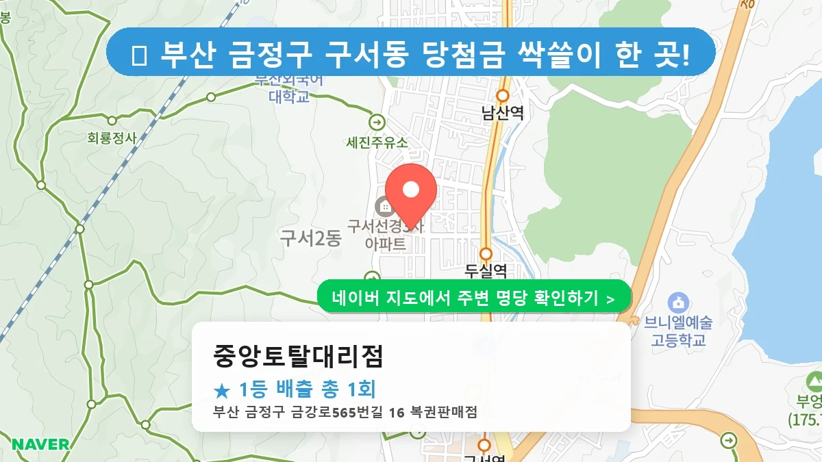 중앙토탈대리점 네이버 지도