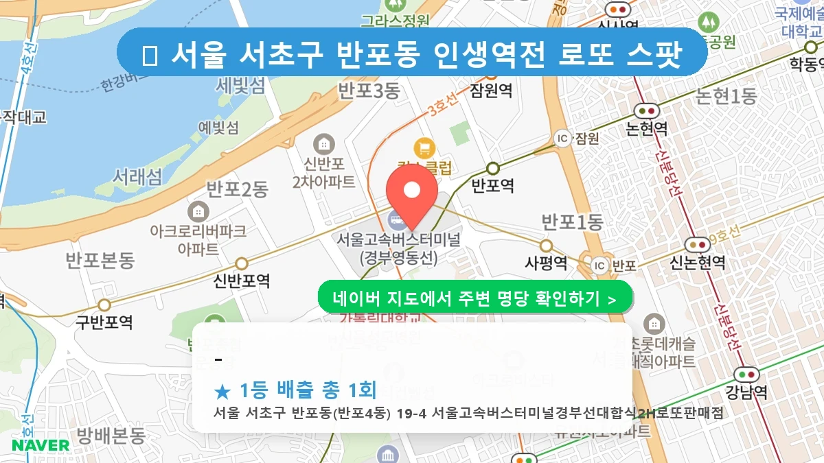 - 네이버 지도